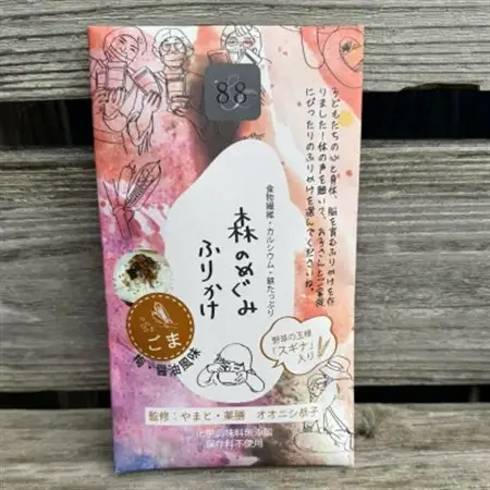 森のめぐみふりかけ　白ごま(梅・醤油風味)【1696451】