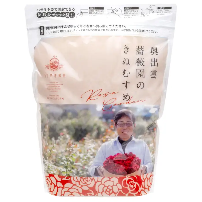奥出雲薔薇園のきぬむすめ 2kg【キヌムスメ 2kg お米 おこめ 米 こめ 精米 白米 ブランド米 ごはん おにぎり ライス 弁当 おすすめ 人気 産地直送 島根県産】