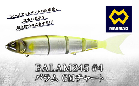 ルアー BALAM245 GMチャート バス釣り ルアー