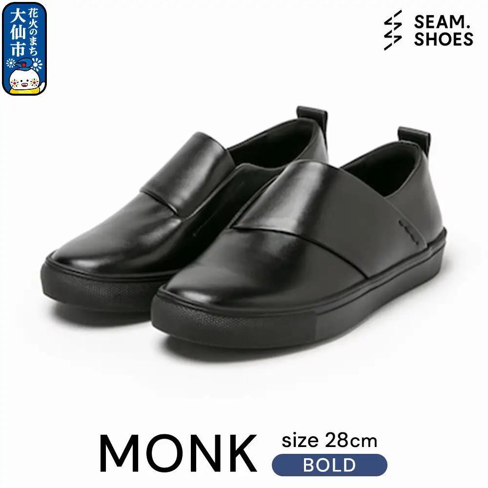 MONK BOLD（SEAM..SHOES）サイズ 28cm シーム シューズ 靴 秋田県 大仙市