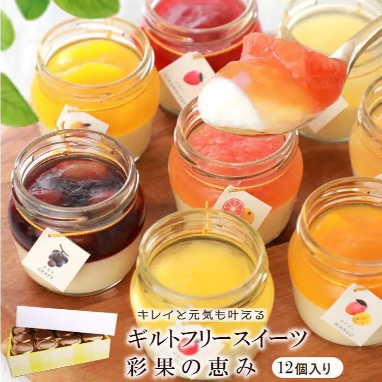 もりん 彩果の恵み 生チーズケーキ 12個詰め合わせ_Z2600506
