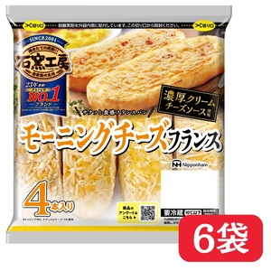 モーニングチーズフランス 石窯工房 日本ハム モーニングチーズフランス【4本入×6パック】【冷蔵】