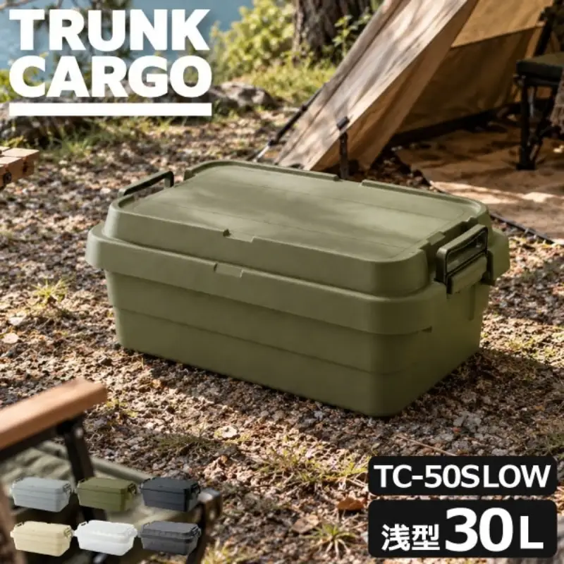 収納 コンテナボックス TC-50S LOW 収納 ブラック