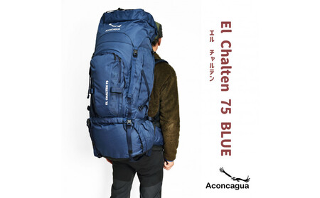 Aconcagua アコンカグア El Chalten エル チャルテン 75L 大型 登山リュック ARK0001