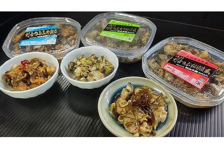 【北海道根室産】灯台ツブ三種セット D-66009