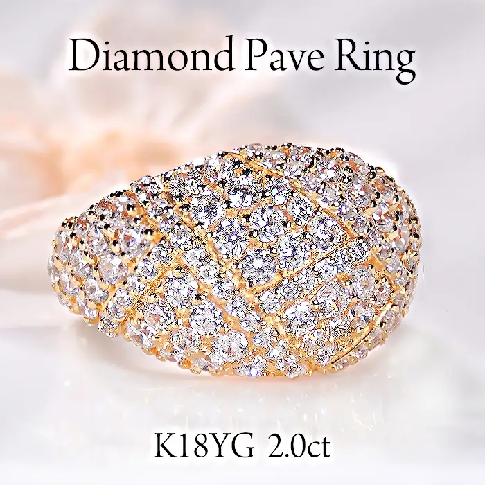 指輪 リング K18YG イエローゴールド ダイヤモンド 2.0ct パヴェ レディース ゴージャス ボリューム 幅広 18金 贅沢 2カラット ダイヤ Pave ステンドグラス ジュエリー 【f295-d-k18yg】ALPAZ187
