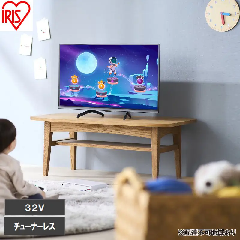 チューナーレスTV 32V型 LTL-32WG-F1 ブラック アイリスオーヤマ テレビ チューナーレステレビ 32型 液晶テレビ Google TV 搭載 tv スマートテレビ チューナーレス ネット対応 HD ハイビジョン セカンドテレビ 一人暮らし 動画配信サービス 対応