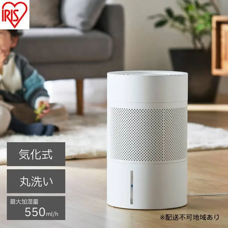 丸洗い気化加湿器 AHM-MVU55A-W ホワイト 加湿器 お手入れ簡単 アイリスオーヤマ 4L 気化式 気化式加湿器 上から給水 上部給水 最大15畳対応 ヒーターレス 省エネ 節電 全分解可能 羽まで洗える 丸洗い 洗いやすい 清潔 おしゃれ