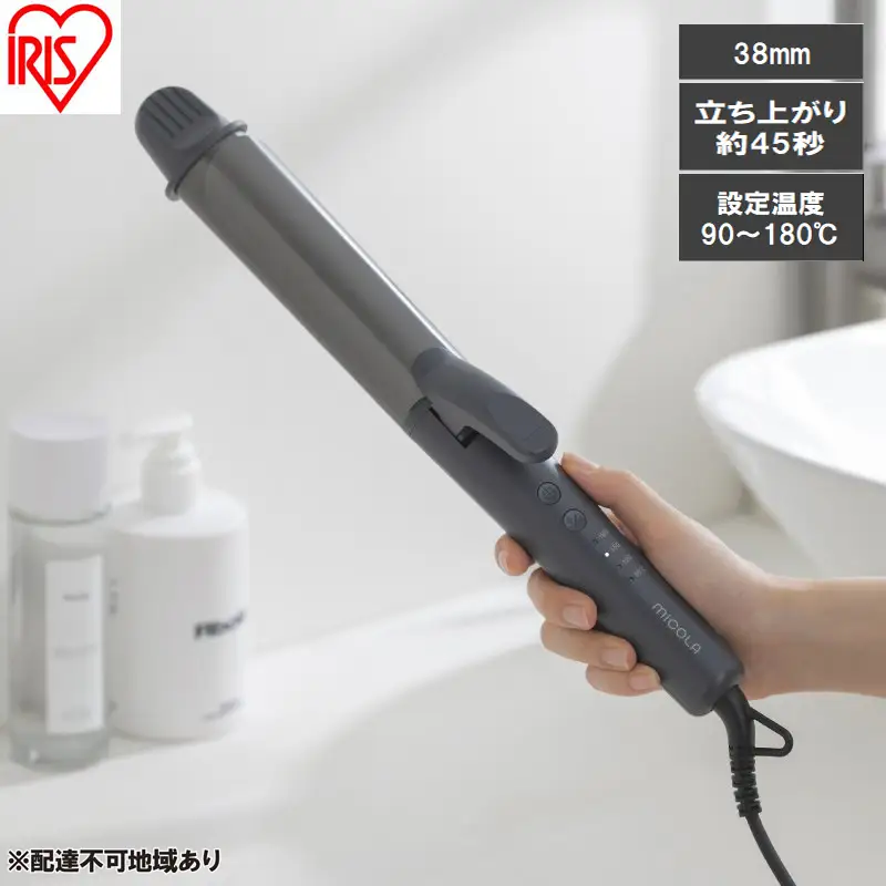 カールアイロン HIR-MC10338H ダークグレー カールアイロン 4段階 約45秒 180℃ 軽量 コンパクト 持ち運び 海外対応 セラミックコーティング 新生活 プレゼント ギフト アイリスオーヤマ アイロン ヘアアイロン