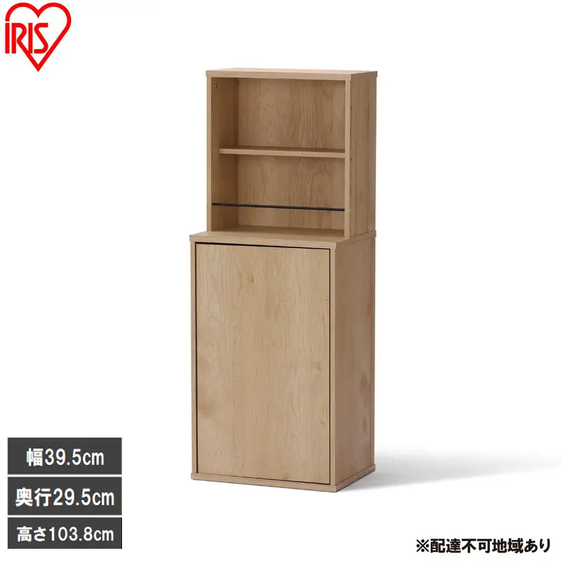 隠せる本棚 HKH-400 ナチュラル/ブラック 本棚 大容量 扉付 幅39.5cm 単行本約200冊 可動棚 棚 グッズ 収納 隠せる収納 本 コミック 漫画 雑誌 絵本 収納棚 漫画棚 コミックラック 文庫本棚 漫画収納 目隠し収納 アイリスオーヤマ HIROBIRO