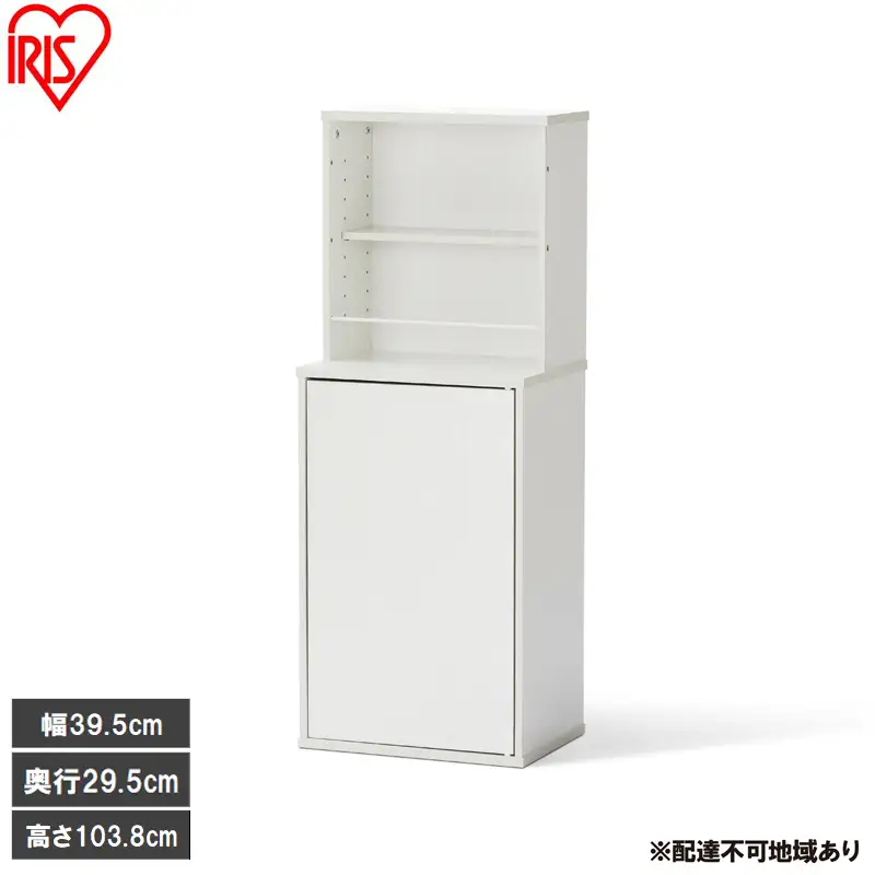 隠せる本棚 HKH-400 ホワイト 本棚 大容量 扉付 幅39.5cm 単行本約200冊 可動棚 棚 グッズ 収納 隠せる収納 本 コミック 漫画 雑誌 絵本 収納棚 漫画棚 コミックラック 文庫本棚 漫画収納 目隠し収納 アイリスオーヤマ HIROBIRO