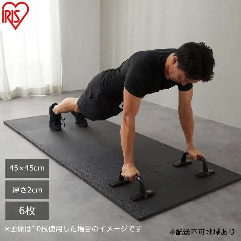 高硬度ジョイントトレーニングマット JMTR-456 ジョイントマット 厚手 2cm 45×45cm 6枚 高密度 硬め 変形しにくい サイドパーツ付 抗菌 防臭 洗える 滑り止め クッションマット 防水 フロアマット トレーニングマット 運動 アイリスオーヤマ