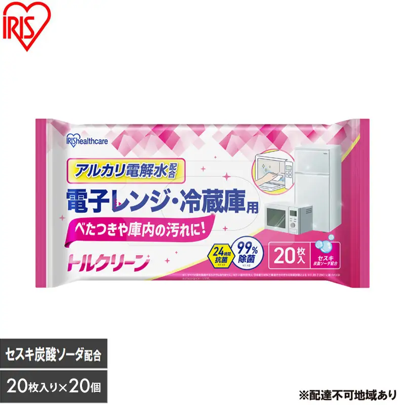 【20枚入り×20個】トルクリーン キッチンクリーナー 電子レンジ・冷蔵庫用 20枚入 T-KR20 掃除シート キッチン レンジ 台所 20枚入 除菌 抗菌 衛生 アルカリ電解水 洗剤不要 油汚れ 除菌シート アイリスオーヤマ