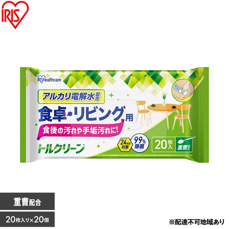 【20枚入り×20個】トルクリーン キッチンクリーナー 食卓・リビング用 20枚入 T-KT20 掃除シート リビング 食卓 20枚入 除菌 抗菌 衛生 アルカリ電解水 洗剤不要 油汚れ 床 フローリング 除菌シート アイリスオーヤマ