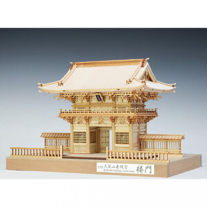 ウッディジョー　1/75　久能山東照宮　楼門　白木タイプ　木製模型キット
