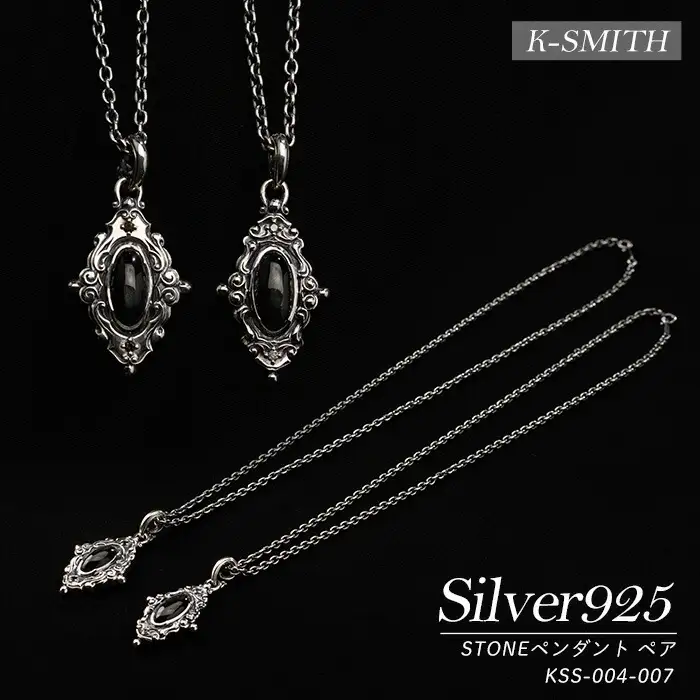 KSS-004-007ペア ペンダント 【K-SMITH】k-smith-1583