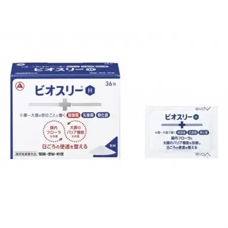 ★3個セット【ビオスリーH(散剤)】整腸剤36包[12日分] 指定医薬部外品◆アリナミン製薬【1703038】
