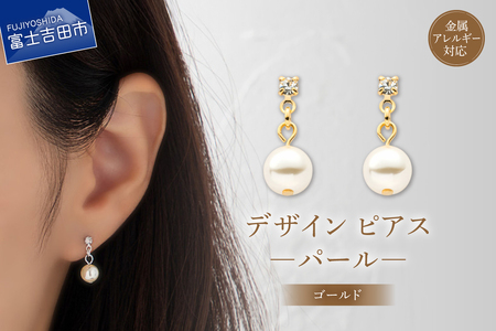 ピアス デザインピアス パール ゴールド cu3-2 アクセサリー