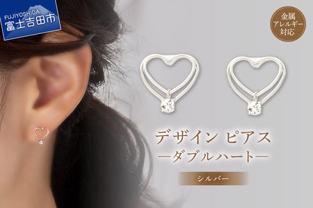 ピアス デザインピアス ダブルハート シルバー cu27-1 アクセサリー