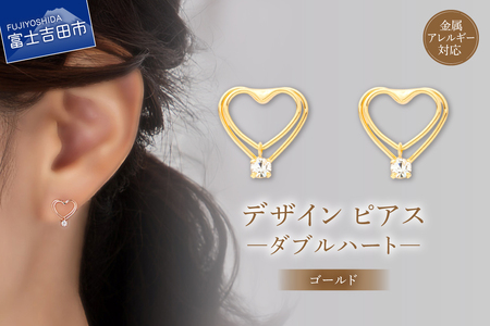 ピアス デザインピアス ダブルハート ゴールド cu27-2 アクセサリー