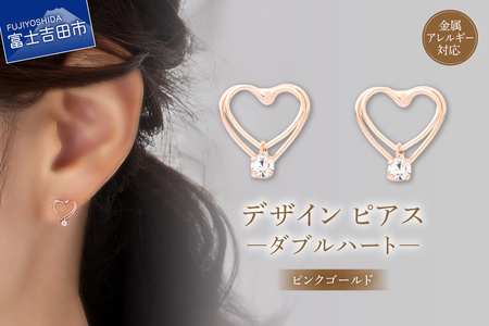 ピアス デザインピアス ダブルハート ピンクゴールド cu27-3　アクセサリー