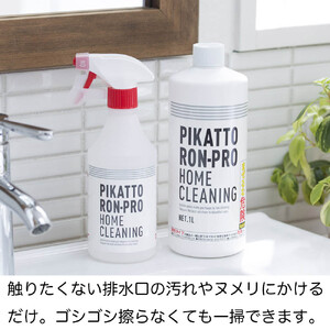 ピカットロンプロ１リットル_1245600333_00