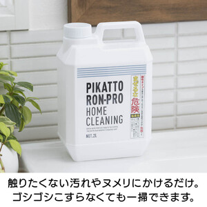 ピカットロンプロ４リットル_1245600342_00