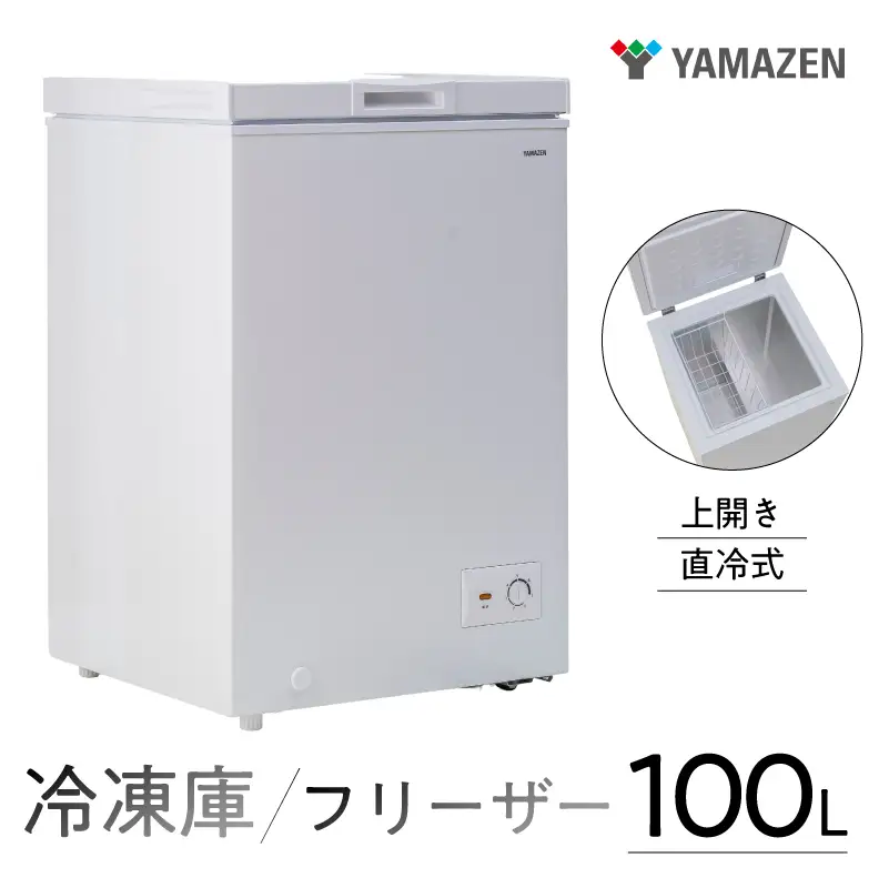 山善 YAMAZEN 冷凍庫 フリーザー 100L 上開き 直冷式 YF-C101（W） 【 kt114-031】