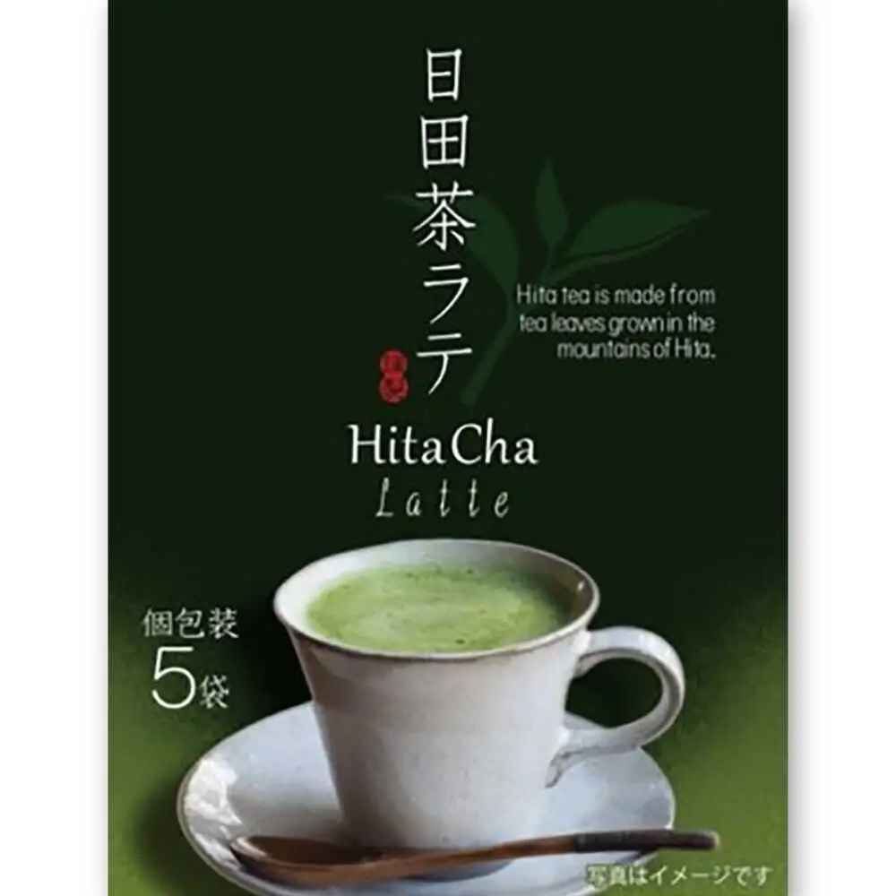 日田茶ラテ3箱セット(1箱5袋入り)　日田市 / 株式会社日田製茶園 緑茶 ラテ ホット アイス[ARCL005]