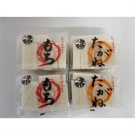 菰野町産切り餅450g×2　菰野町産たがね切り餅450g×2【1681968】