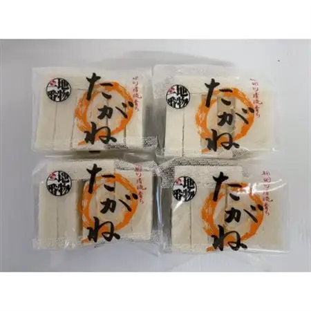 菰野町産たがね切り餅　450g×4【1682337】