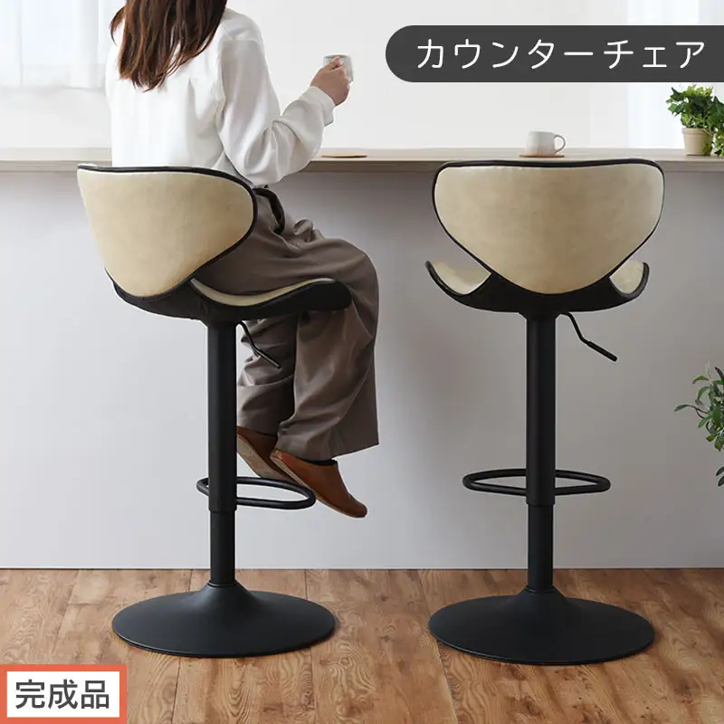 【完成品でお届け】カウンターチェア（アイボリー）カウンター チェア おしゃれ 背もたれ付き バーチェア ハイチェア ダイニングチェアー キッチンチェア カウンター椅子 丸椅子 椅子 スツール レザー CKANHR100011-0-IV