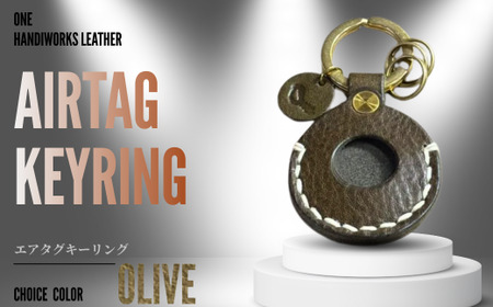 エアタグ 【one】［”AirTag” Keyring］エアタグキーリング オリーブ BTDN075