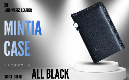 ケース 【one】［mintia case］ミンティアケース オールブラック BTDN091