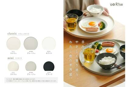 半月盆 食洗機対応 お盆 トレー 【classic 36cm・エクリュ】 rise065