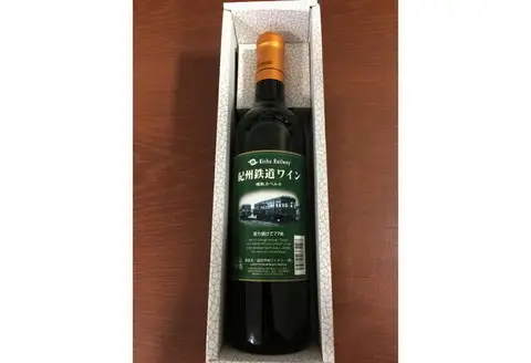紀州鉄道ワイン（赤）、お守りキーホルダー【0066-1】