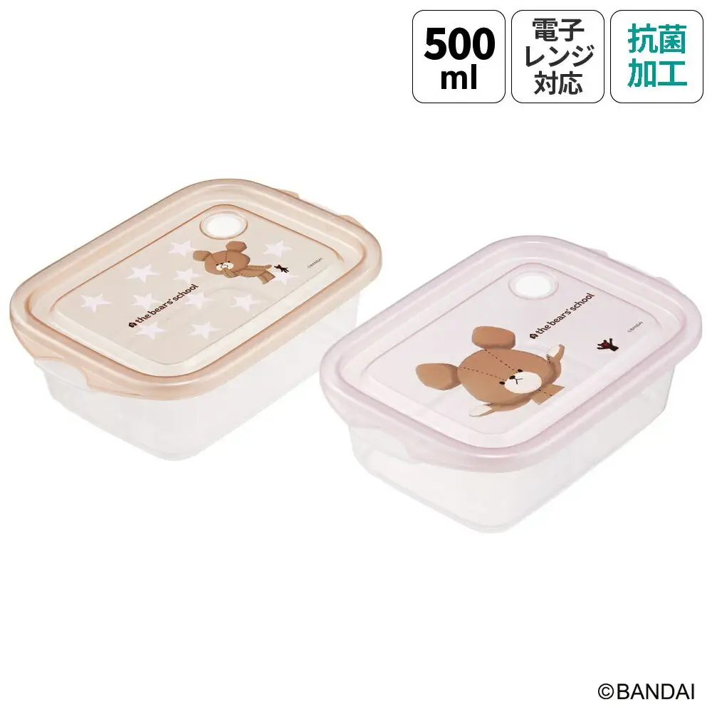 抗菌シールボックスM 500ml（2個セット) くまのがっこうココア FCN2WAG 奈良県奈良市 3-036 678356