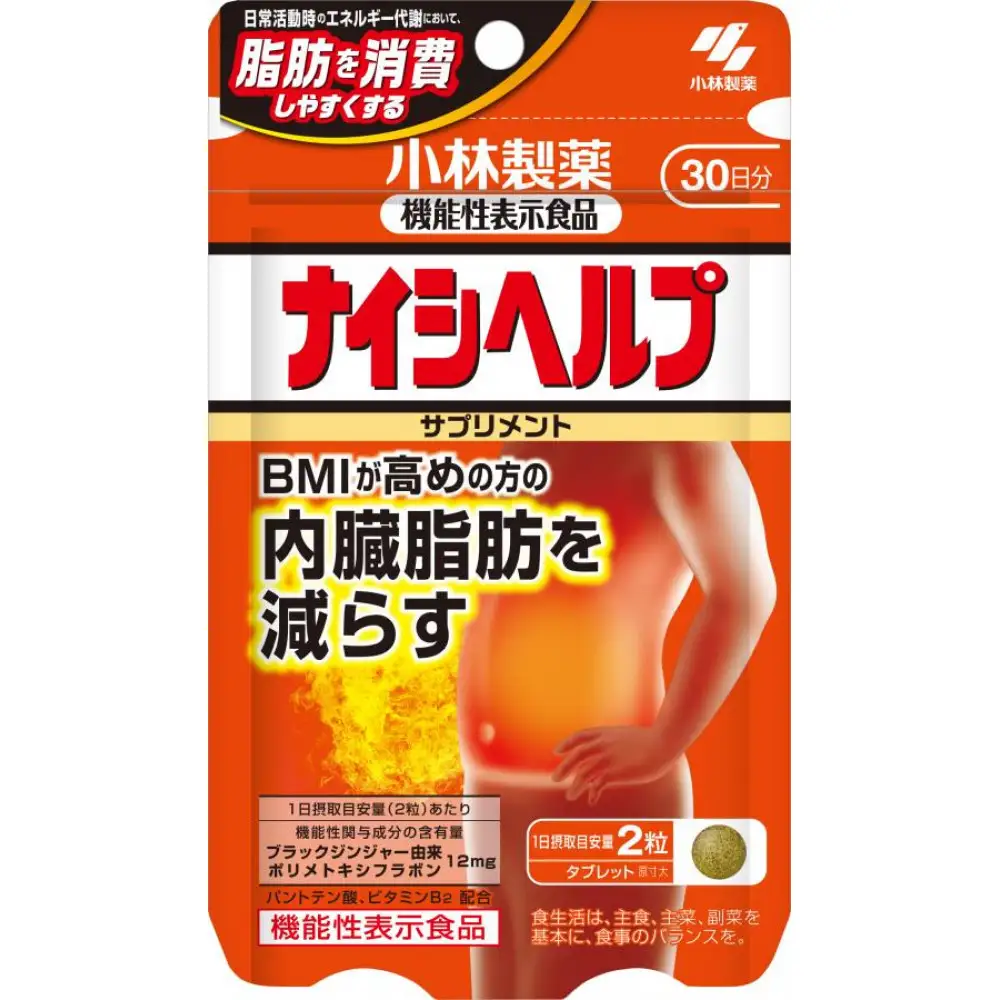 小林製薬 ナイシヘルプ30日分×1袋