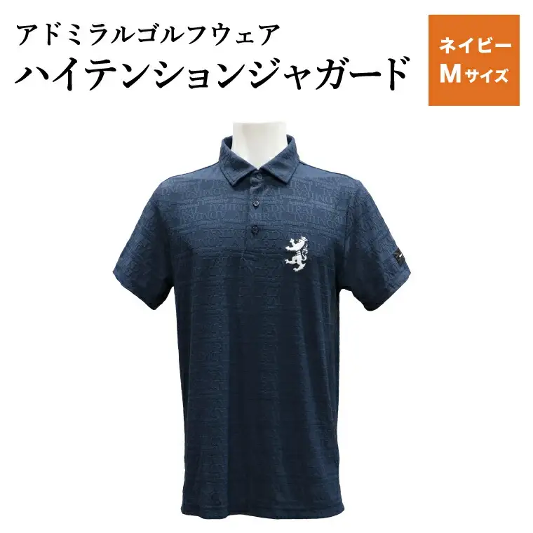 ゴルフウェア アドミラル 半袖　Mサイズ 　ネイビー