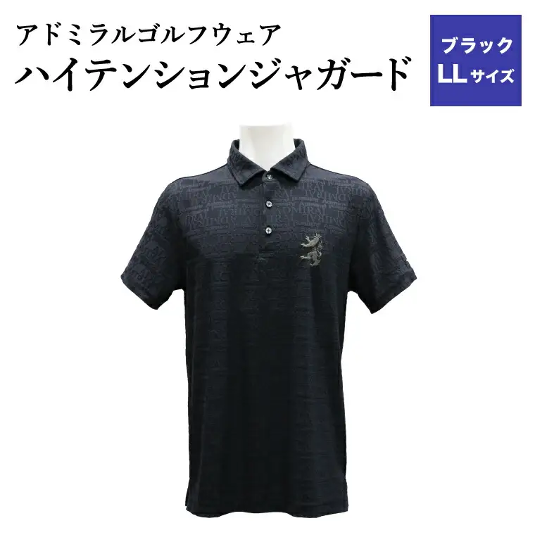 ゴルフウェア アドミラル 半袖　LLサイズ　ブラック