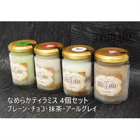 SWEETSAREA51 なめらかティラミス 4個セット スイーツ/贈り物【配送不可地域：離島】【1185692】