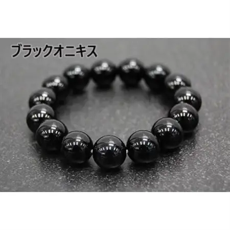 ブラックオニキス「自己防衛の石/魔除け」天然石/半貴石 ブレスレット【配送不可地域：沖縄県】【1185703】