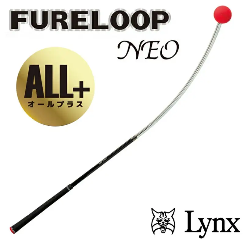 ゴルフ練習器具 フレループネオ オールプラス スイング矯正 ゴルフ練習器具【1本】