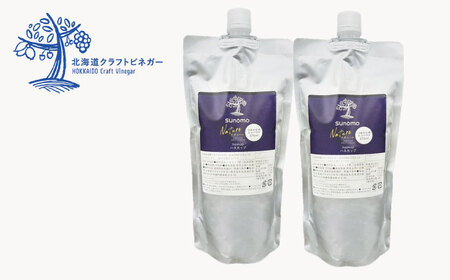 【つめかえ用】飲むお酢 発酵ビネガー SUNOMO ナチュール ハスカップ 原液タイプ 375ml×2個【晴耕雨読】[AXCI008]