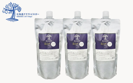 【つめかえ用】飲むお酢 発酵ビネガー SUNOMO ナチュール ハスカップ 原液タイプ 375ml×3個【晴耕雨読】[AXCI009]