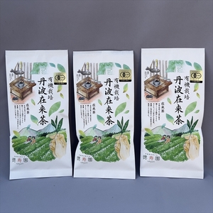 有機栽培 丹波在来茶　70g×３袋