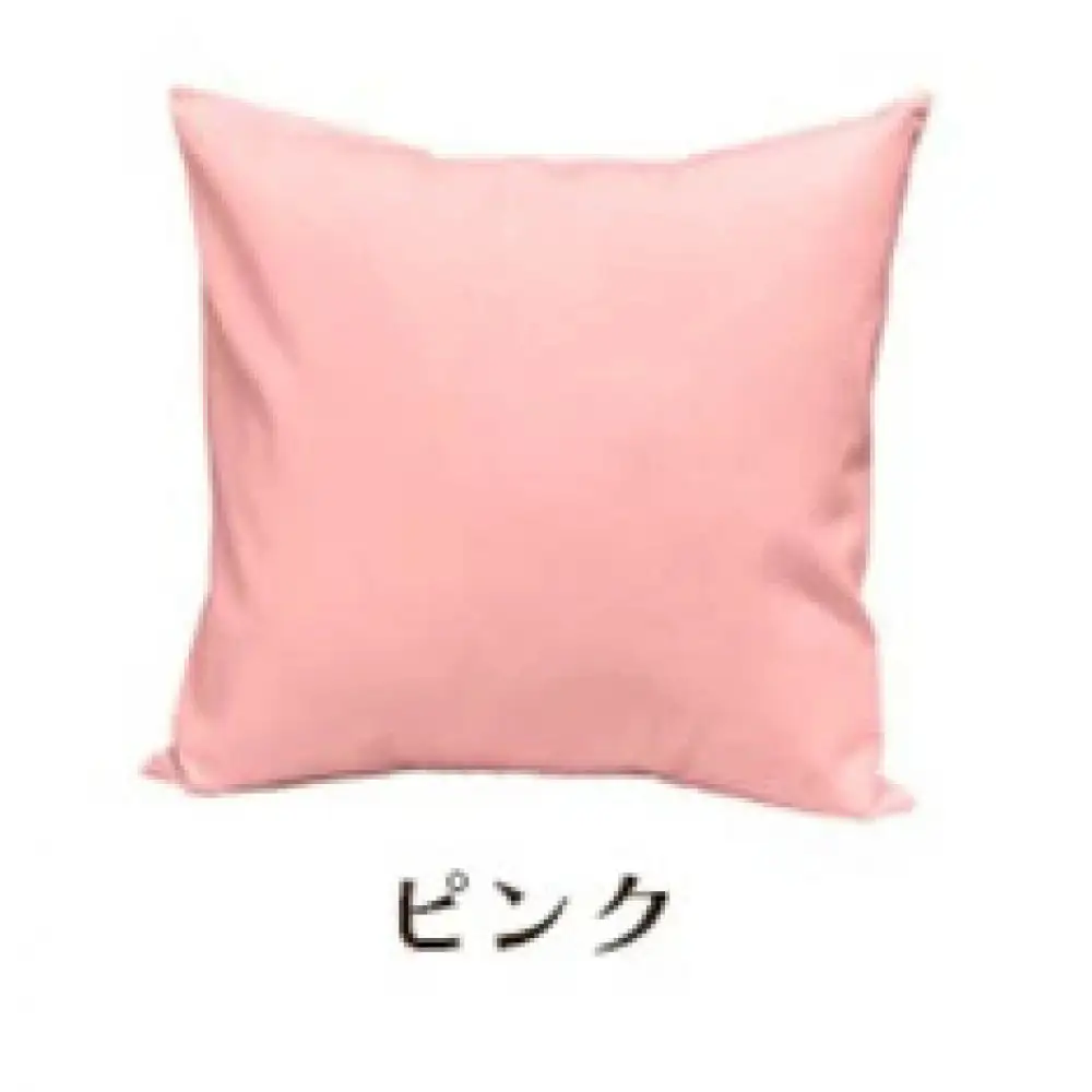 「染」クッションカバー 45×45cmタイプ ピンク 国産オックスフォード生地 無地
