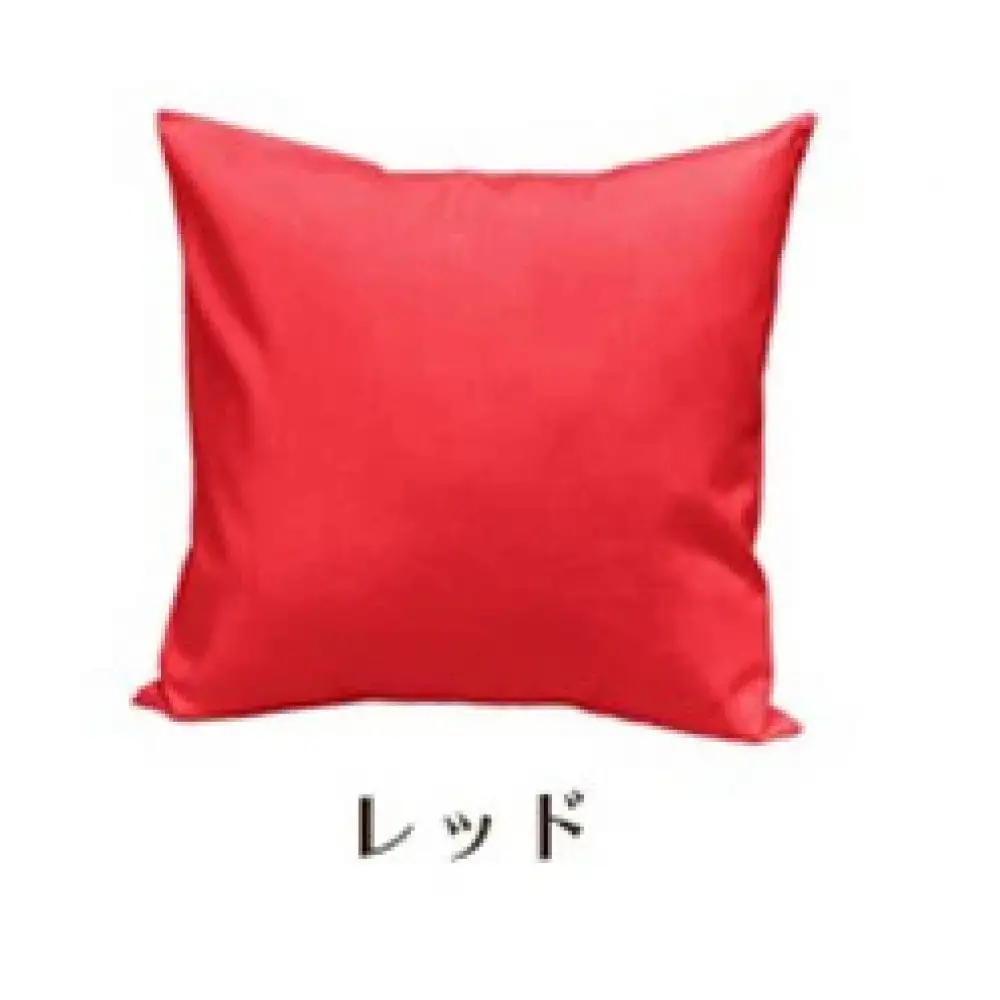 「染」クッションカバー 45×45cmタイプ レッド 国産オックスフォード生地 無地