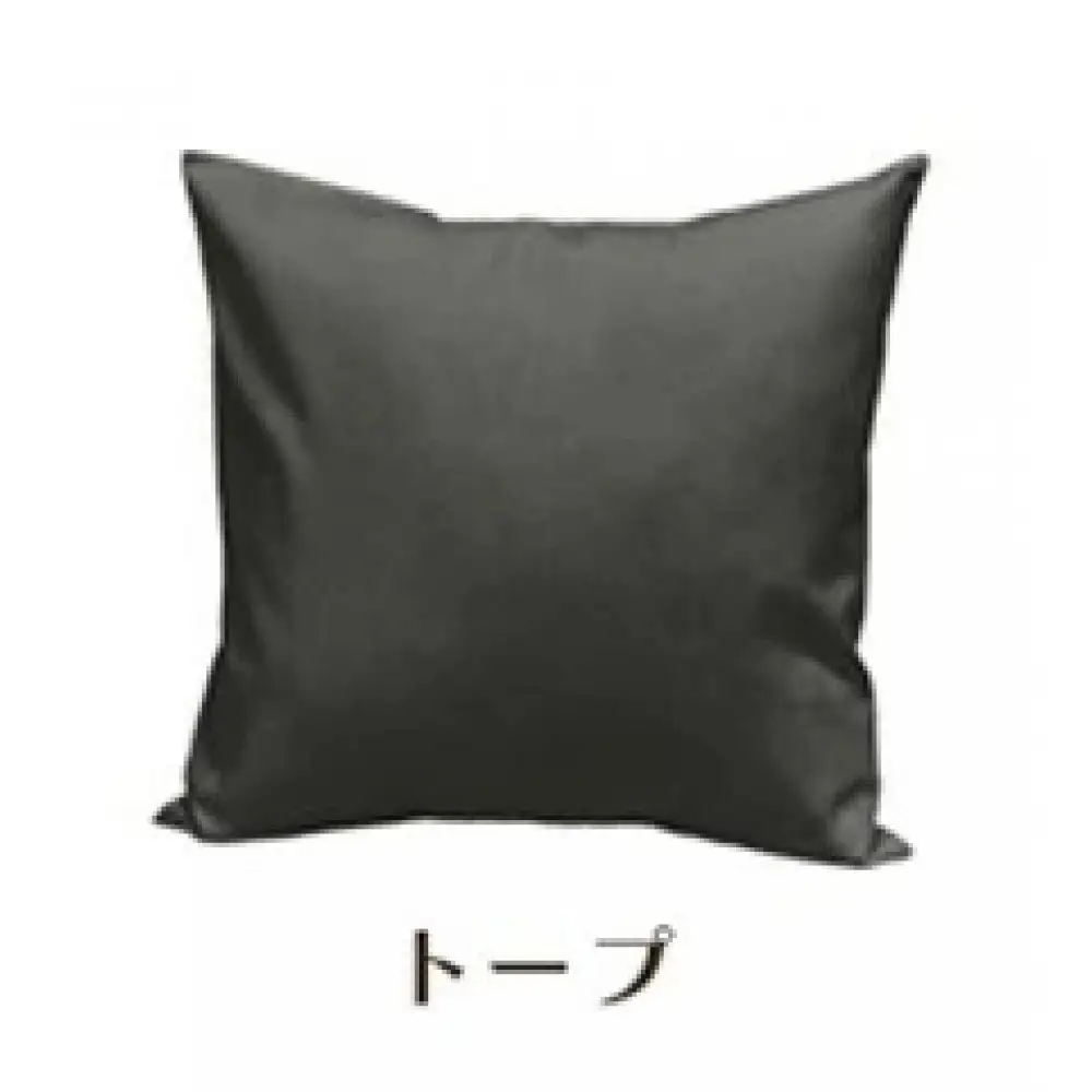 「染」2枚組クッションカバー 45×45cmタイプ トープ 国産オックスフォード生地 無地