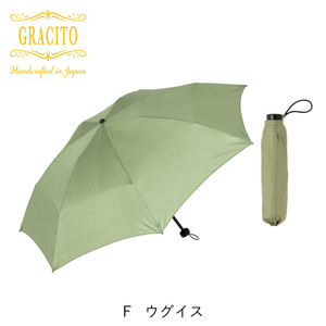 【日本製】GRACITO ミニ 折りたたみ傘 25200＜ウグイス・無地＞｜グラシト 婦人 傘 手開 カーボン骨 UVカット加工 日傘 雨傘 [0751]